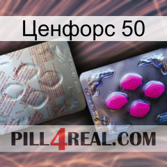 Ценфорс 50 38